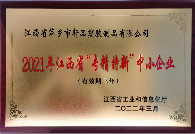 2021꽭ʡר¡Сҵ